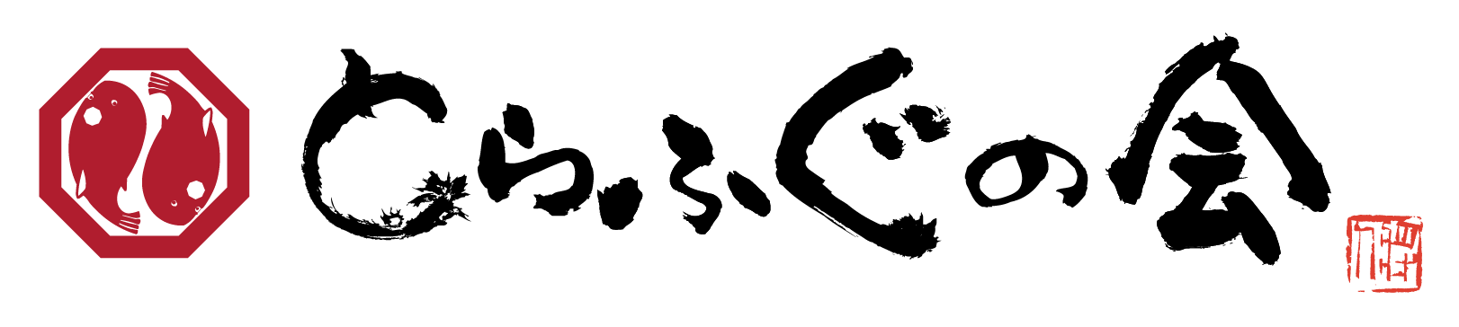 【会員制】極上のふぐ専門店 大阪とらふぐの会